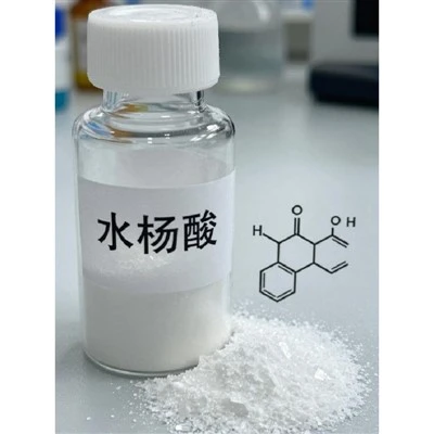 サリチル酸